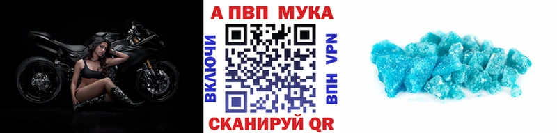 Хочу наркоту Чишмы A PVP  Каннабис  Меф  Гашиш  блэк спрут сайт  COCAIN 