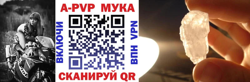наркотики  Чишмы  Alpha-PVP VHQ 