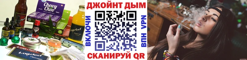 Печенье с ТГК марихуана  что такое   Чишмы 