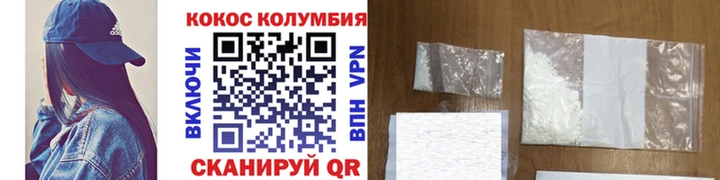 Кокаин VHQ  наркотики  Чишмы 
