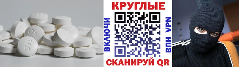 ЭКСТАЗИ 250 мг  Чишмы 
