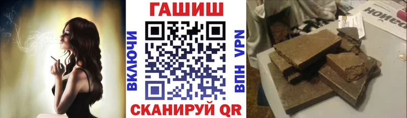 Гашиш hashish  где купить наркотик  Чишмы 
