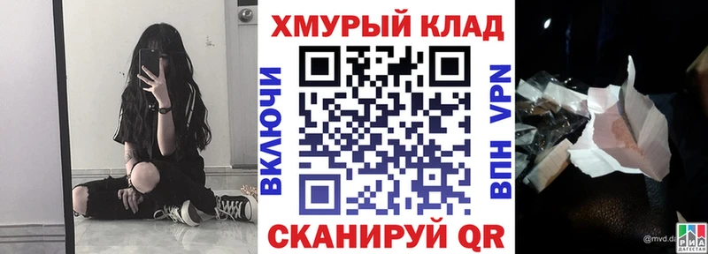 закладка  Чишмы  ГЕРОИН хмурый 