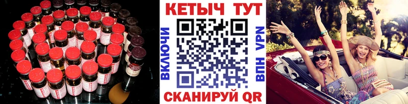 КЕТАМИН VHQ  Чишмы 