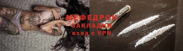 мефедрон мука Балабаново