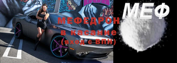 мефедрон мука Балабаново