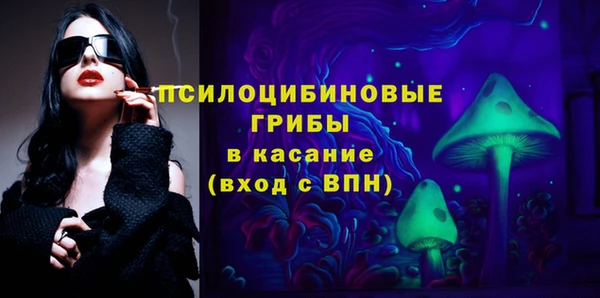 spice Баксан