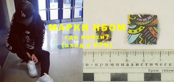 мефедрон мука Балабаново