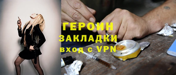 мефедрон мука Балабаново