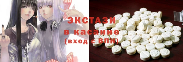 spice Баксан