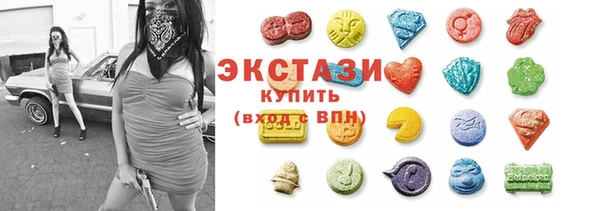 мефедрон мука Балабаново
