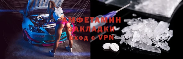 скорость Балахна