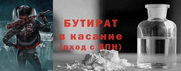 мефедрон мука Балабаново