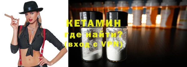 spice Баксан
