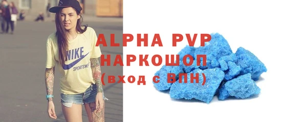 spice Баксан