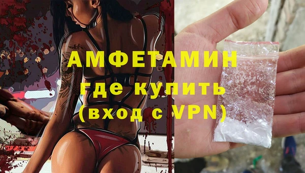 spice Баксан