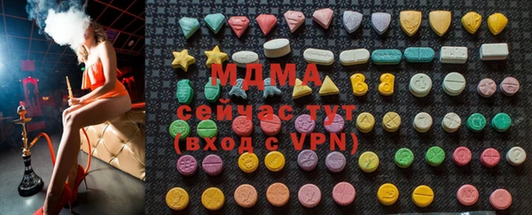 мефедрон мука Балабаново