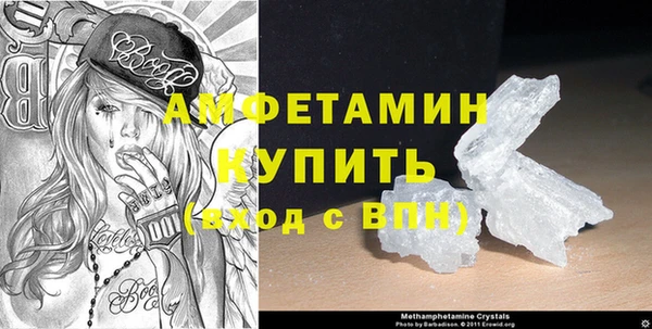 мефедрон мука Балабаново