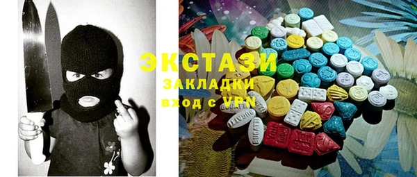 spice Баксан