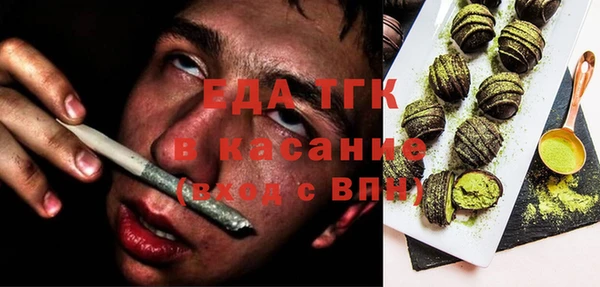 мефедрон мука Балабаново