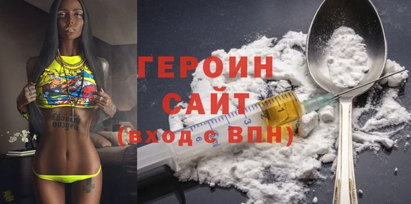 мефедрон мука Балабаново