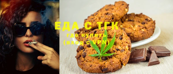 мефедрон мука Балабаново