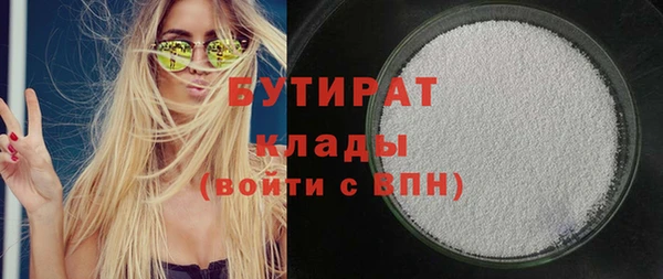 spice Баксан