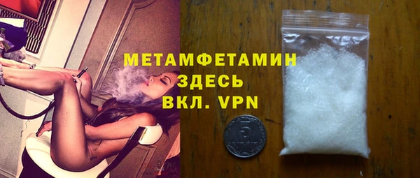 spice Баксан