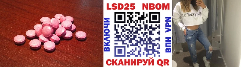 shop Telegram  купить наркотик  Чишмы  ЛСД экстази ecstasy  кракен зеркало 