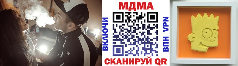 OMG как войти  Чишмы  МДМА молли  купить  