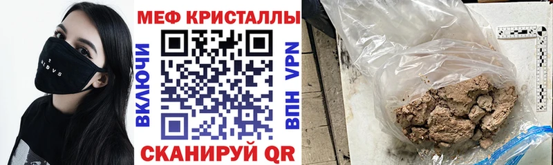 МЕФ 4 MMC  Чишмы 
