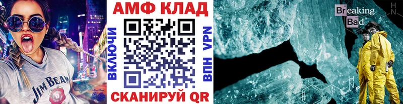 hydra ONION  Чишмы  МЕТАМФЕТАМИН витя 