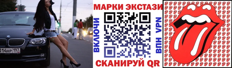 Марки NBOMe 1,8мг  как найти закладки  Чишмы 