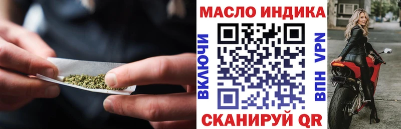 Дистиллят ТГК вейп с тгк  shop формула  Чишмы 