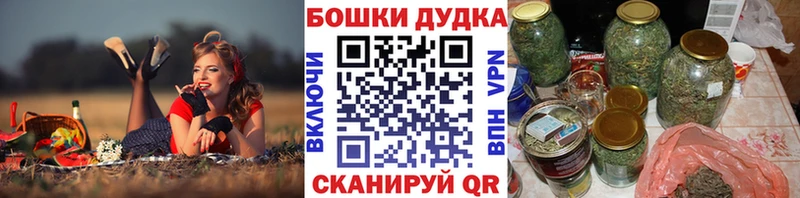 Шишки марихуана тримм  кракен онион  Чишмы 